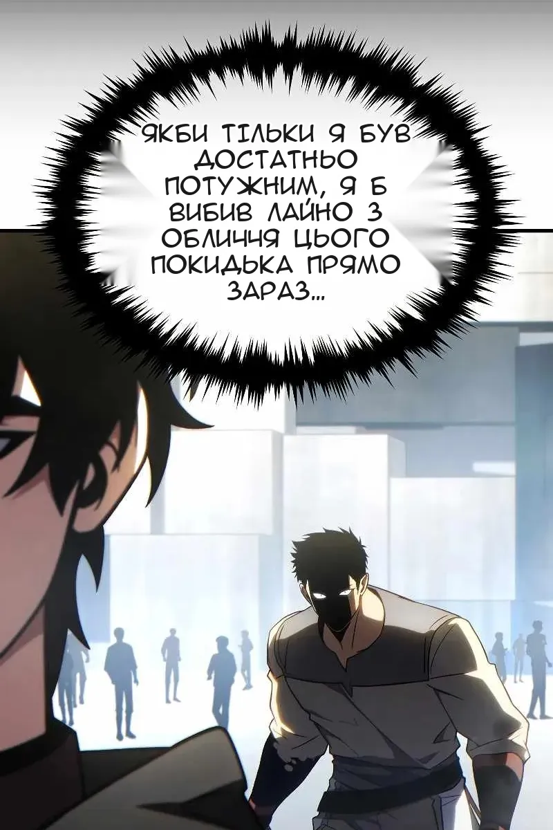 Сторінка 116