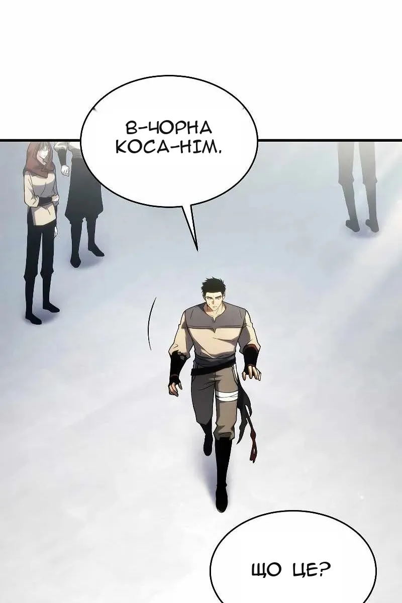 Сторінка 120