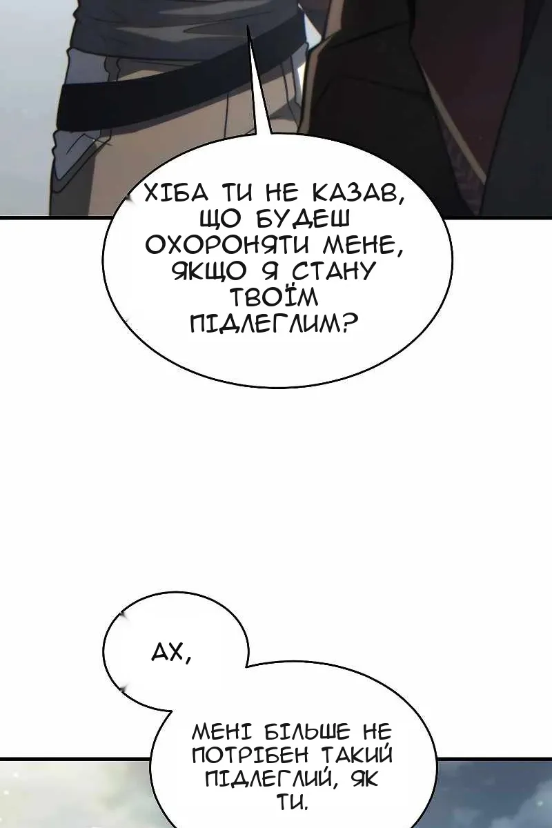 Сторінка 123