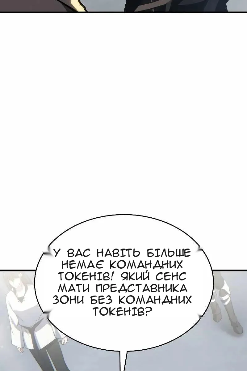 Сторінка 125