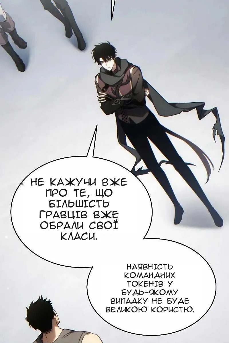 Сторінка 126