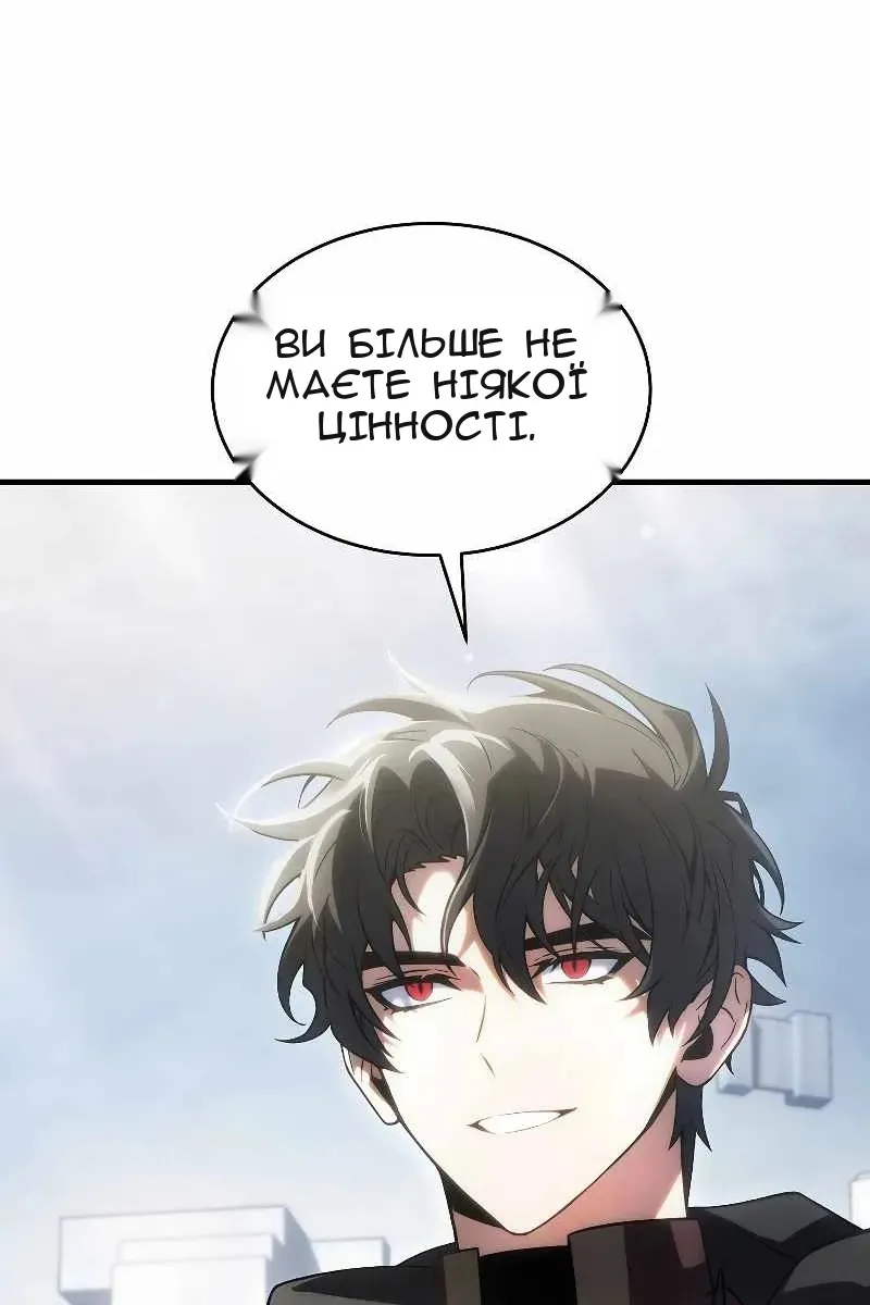 Сторінка 128