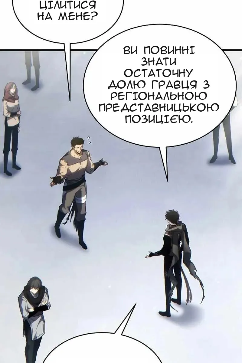 Сторінка 7