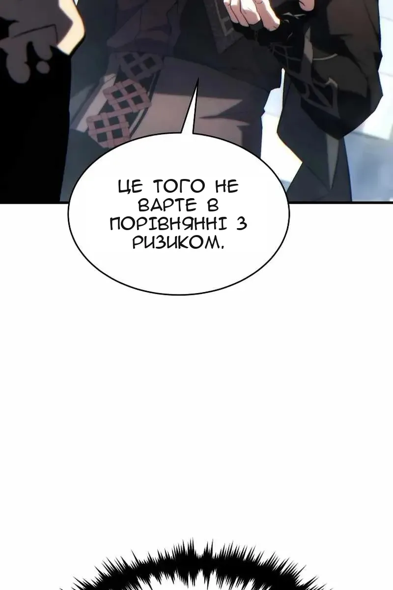 Сторінка 10