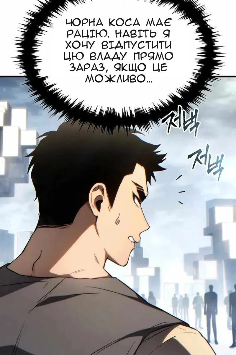 Сторінка 11