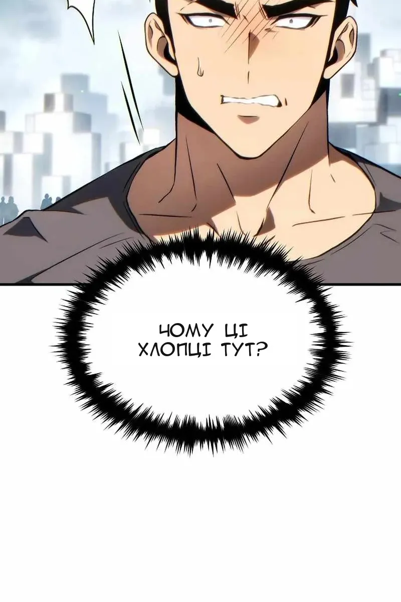 Сторінка 14