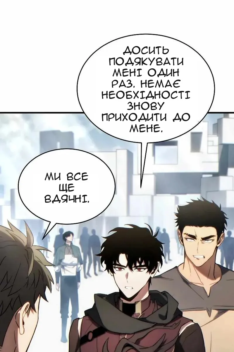 Сторінка 24