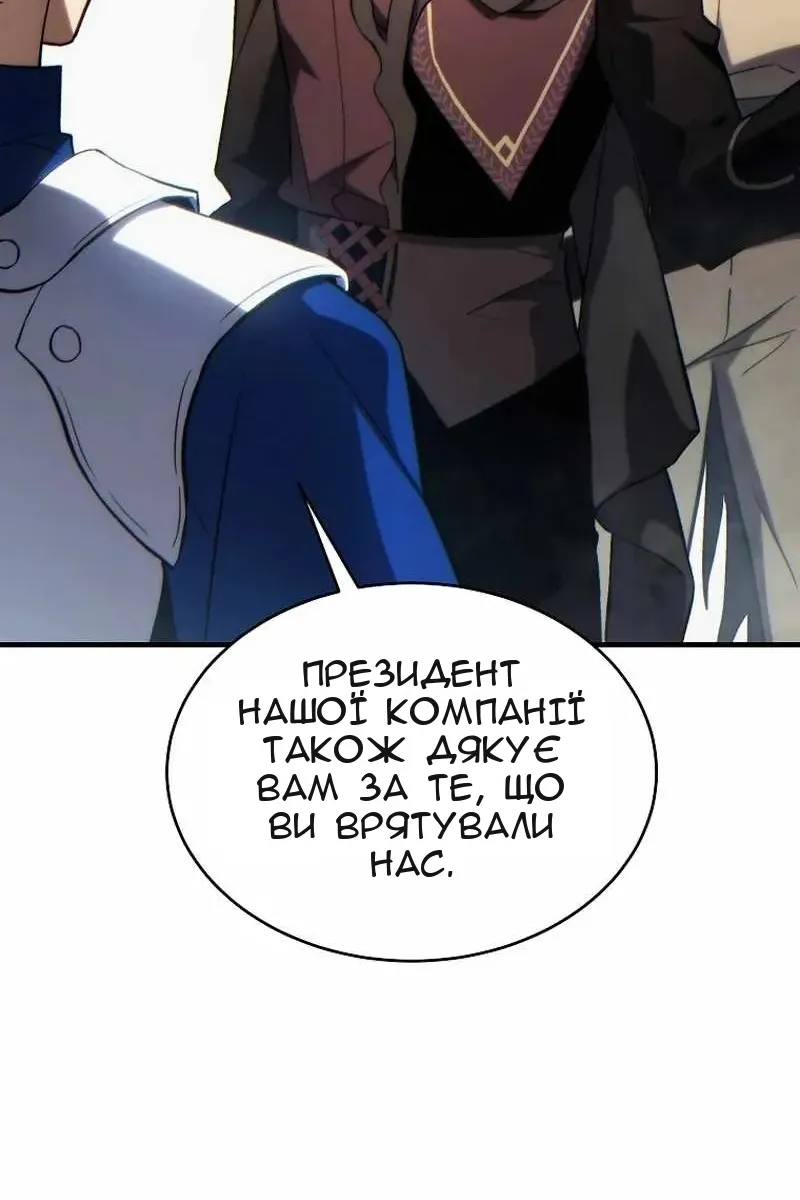 Сторінка 25