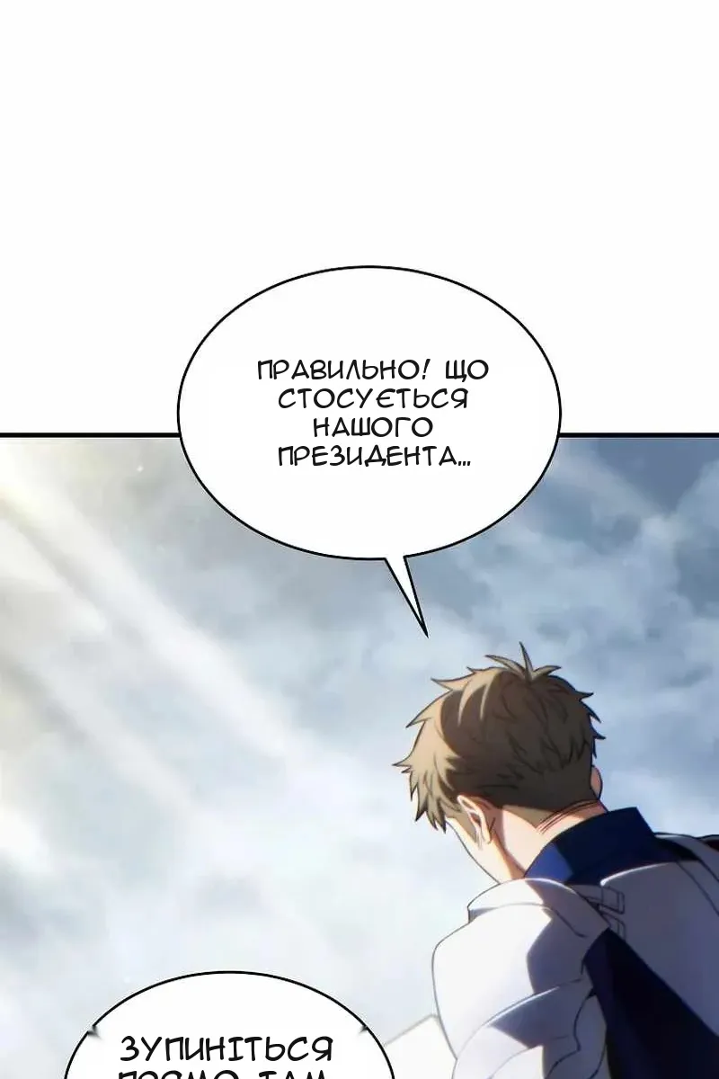Сторінка 26