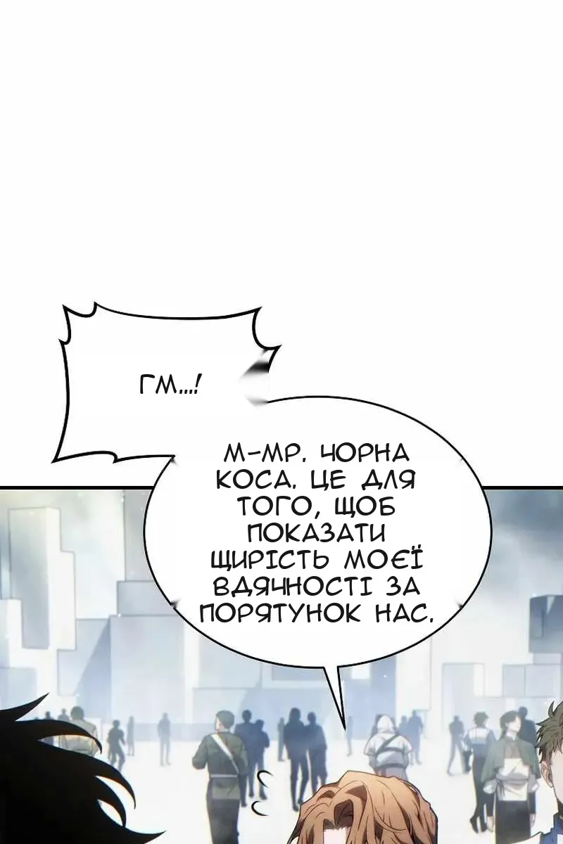 Сторінка 28