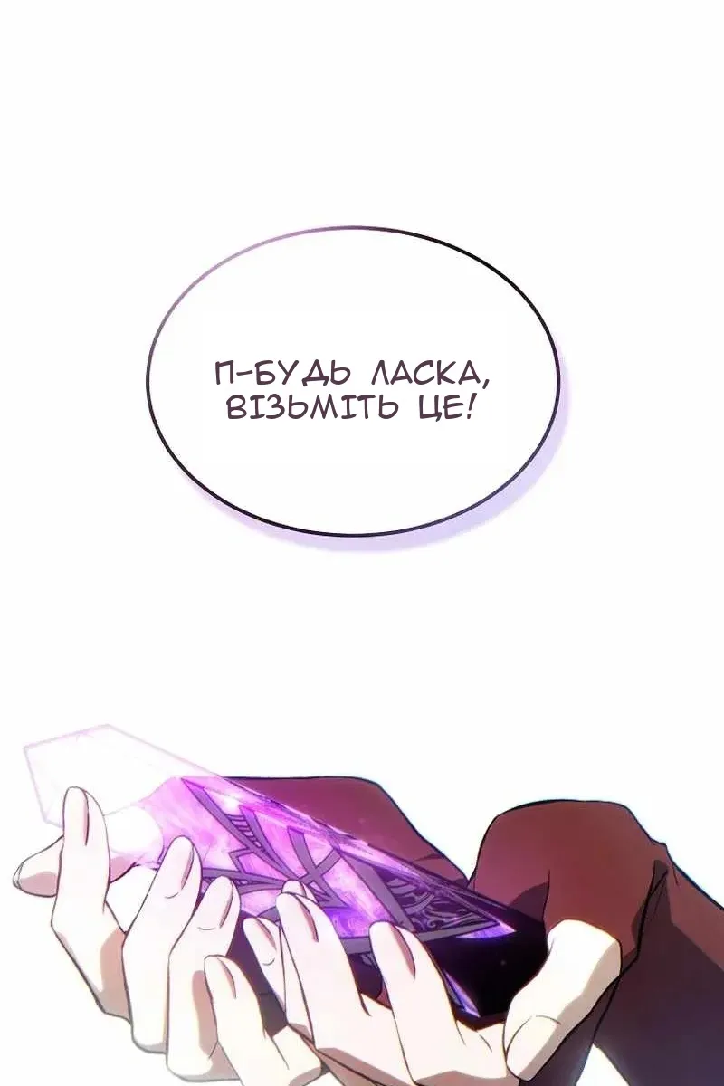 Сторінка 30