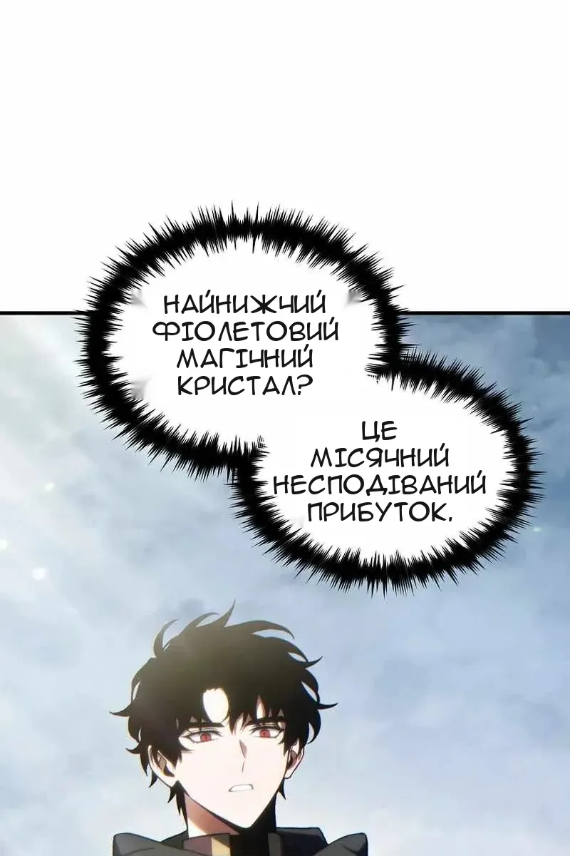 Сторінка 33