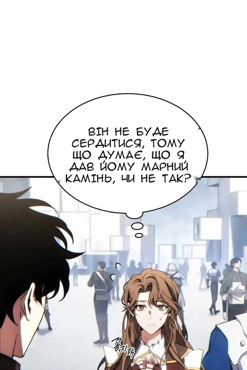 Сторінка 42