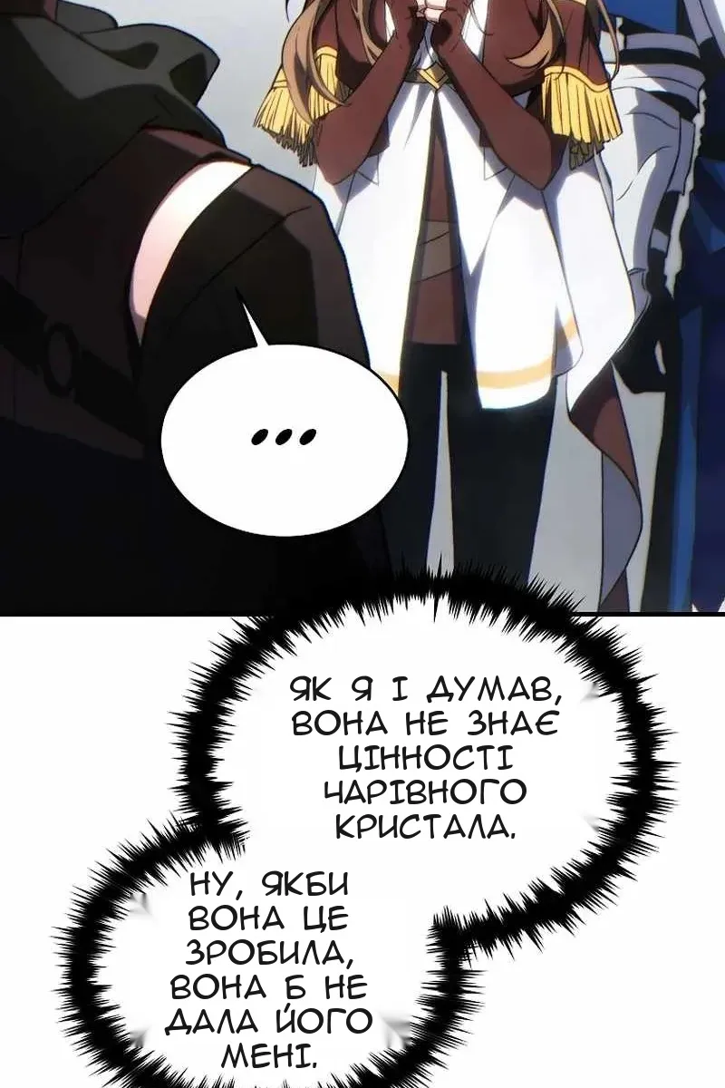 Сторінка 43