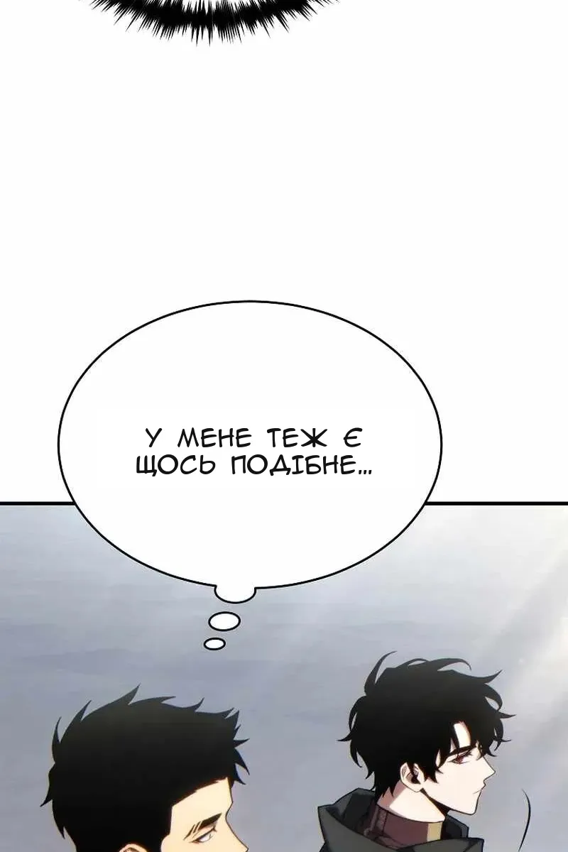Сторінка 44