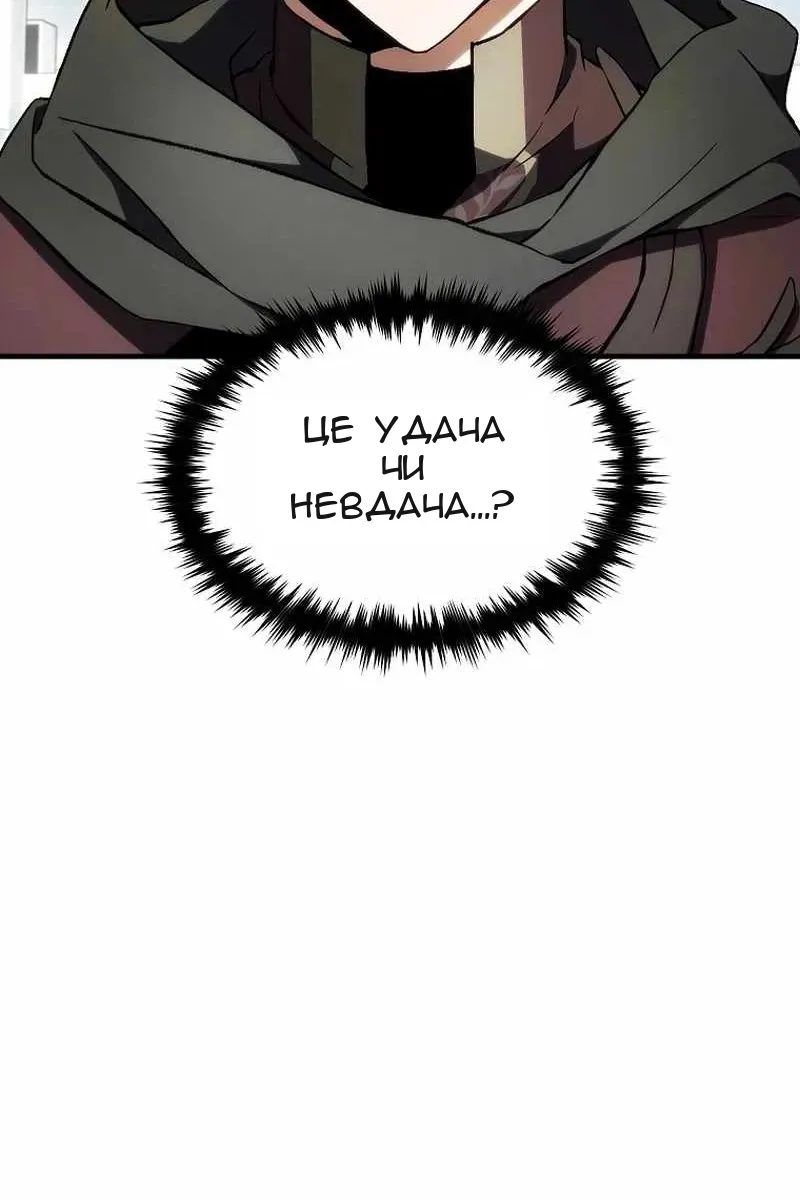 Сторінка 53