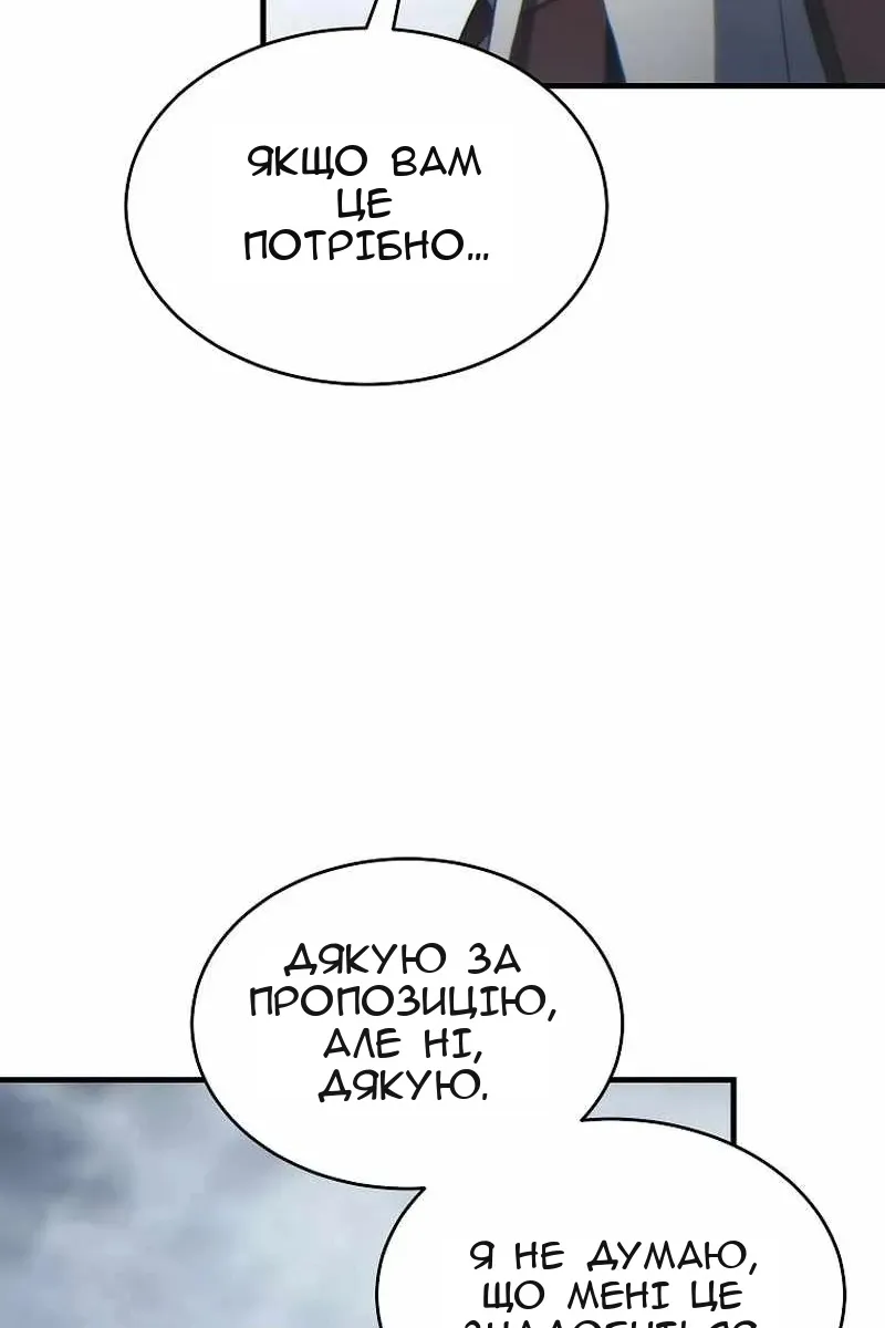 Сторінка 57