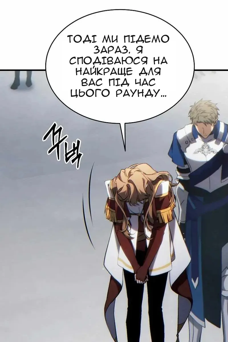 Сторінка 60
