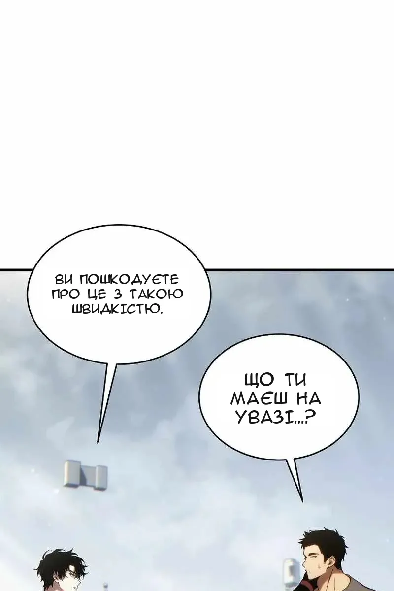 Сторінка 65
