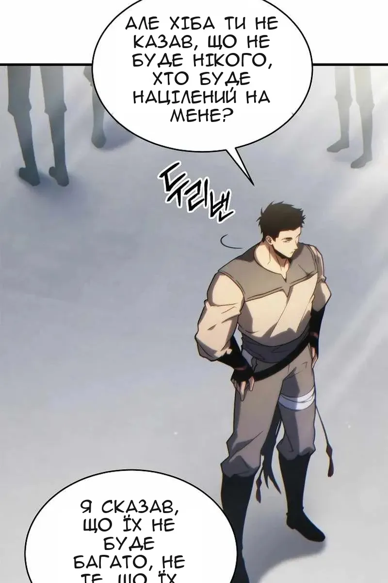 Сторінка 67