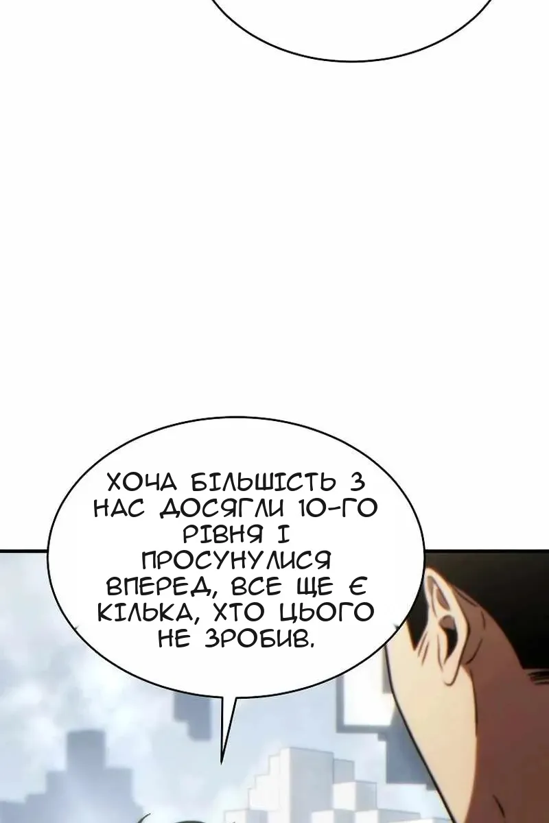 Сторінка 69
