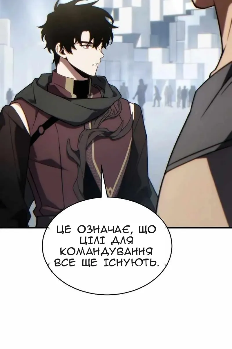 Сторінка 70