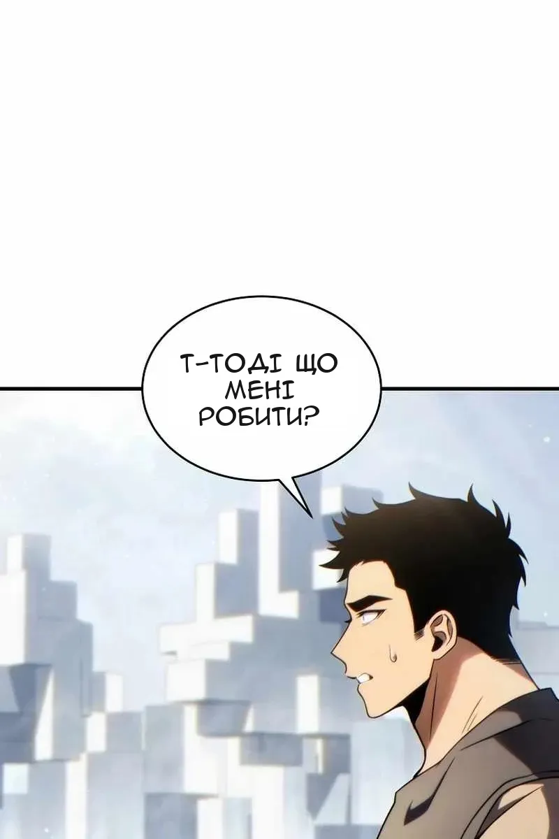 Сторінка 73