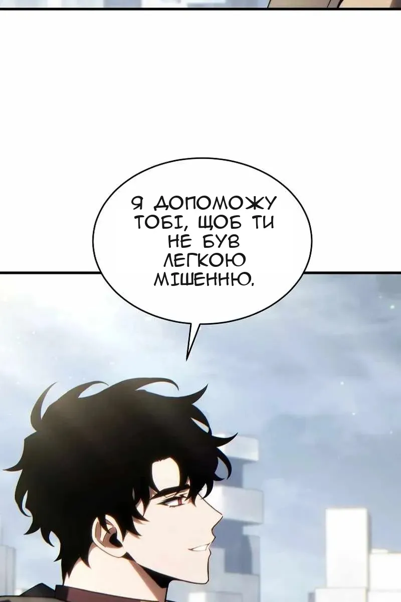 Сторінка 74