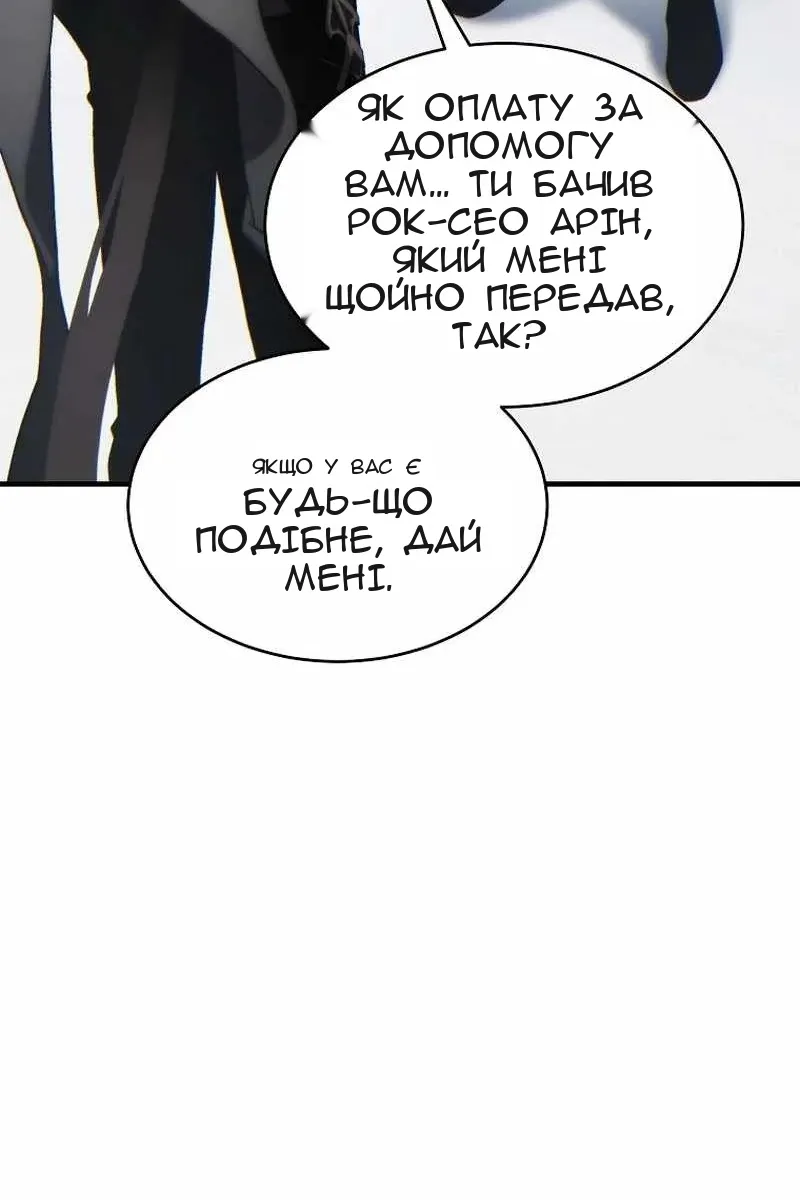 Сторінка 77