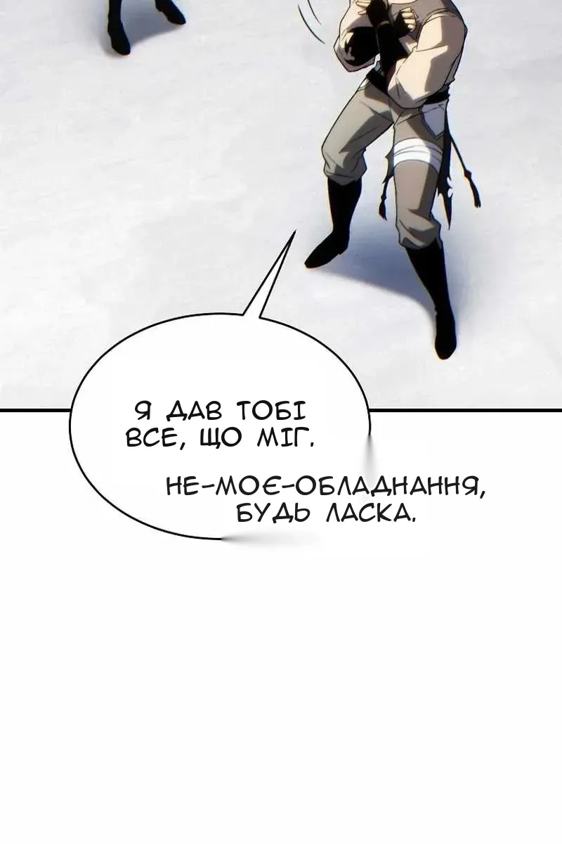 Сторінка 82