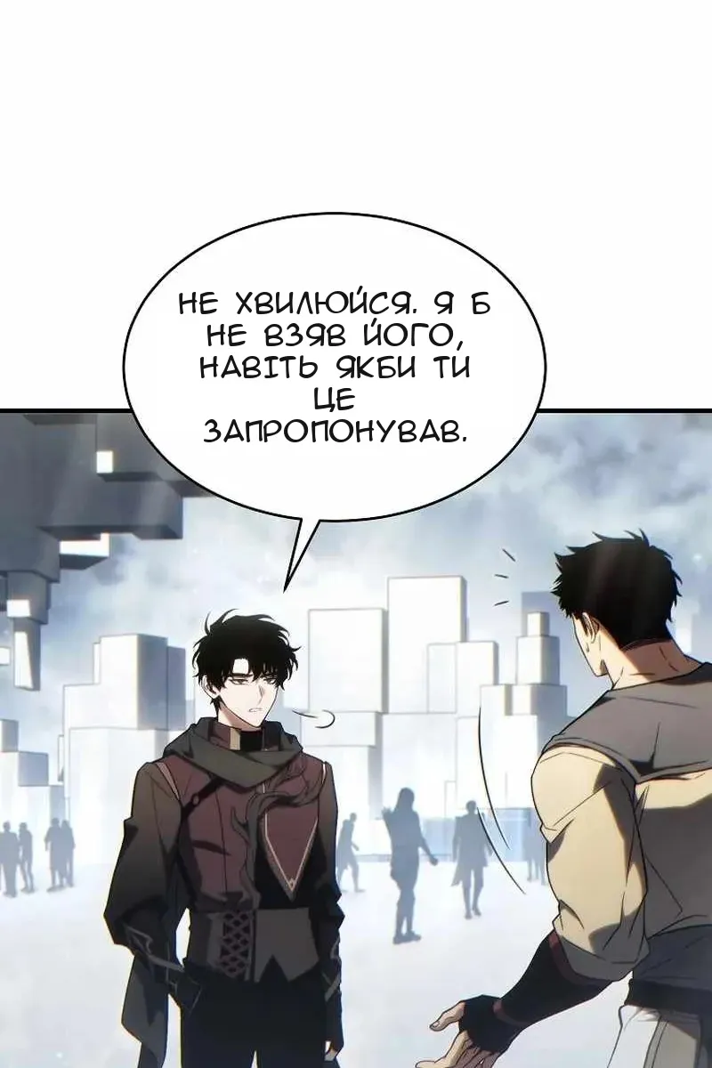 Сторінка 83