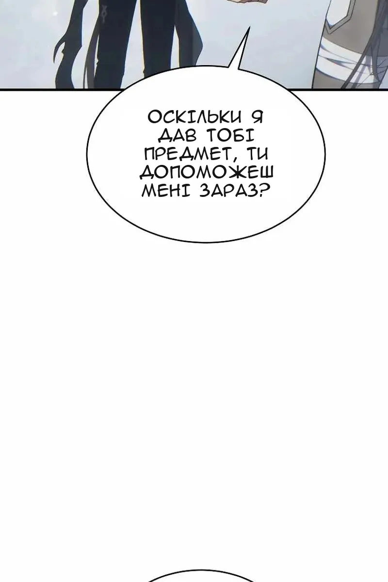 Сторінка 84