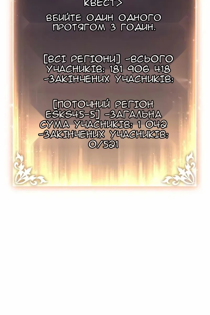 Сторінка 95
