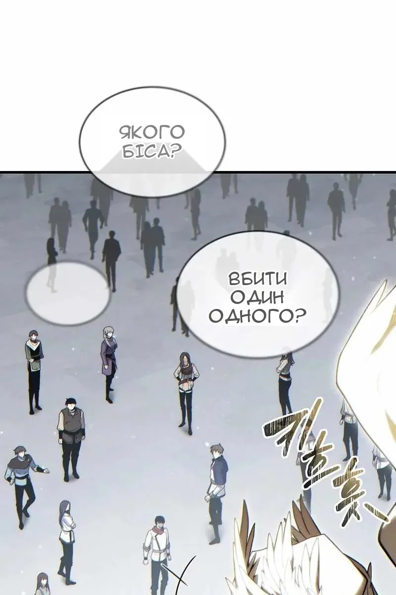 Сторінка 96
