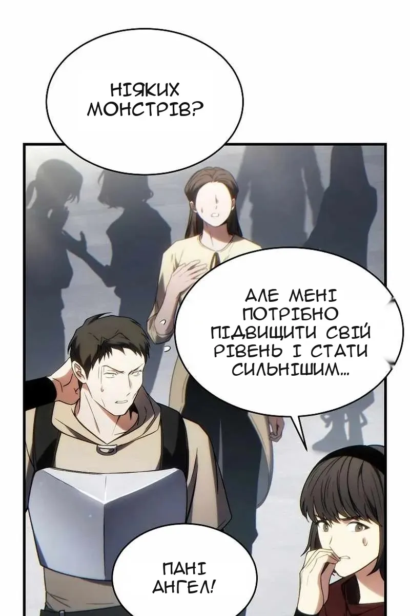 Сторінка 103