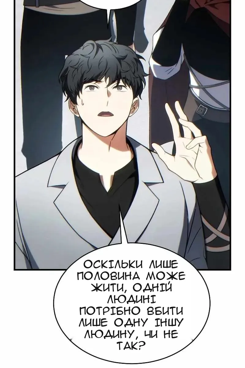 Сторінка 104