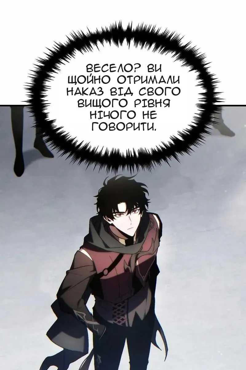 Сторінка 107
