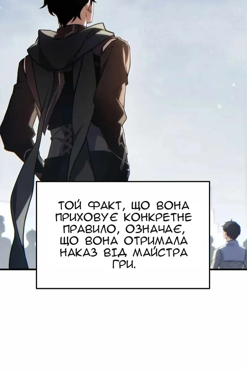 Сторінка 110