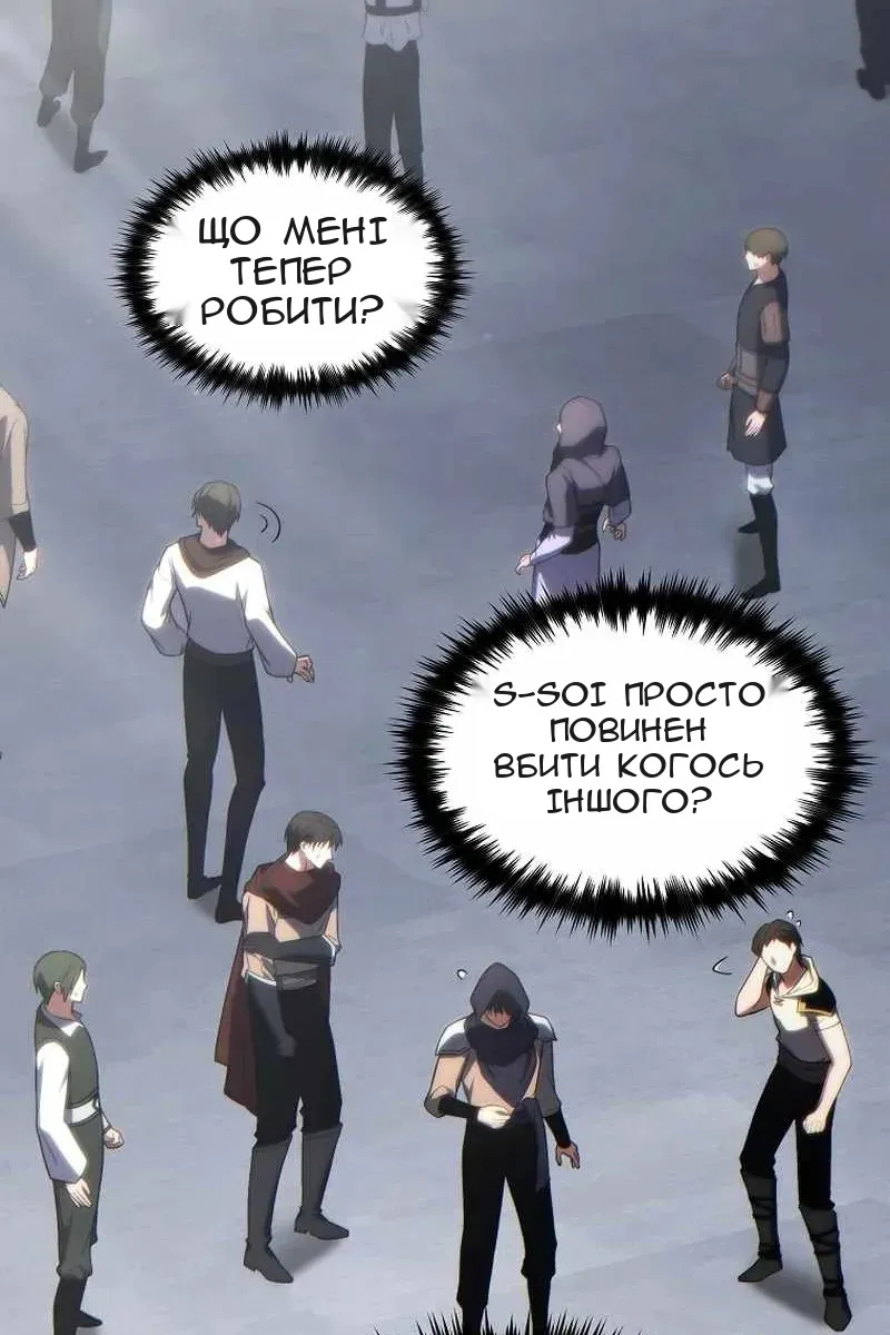 Сторінка 119