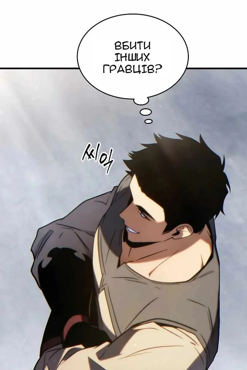 Сторінка 122
