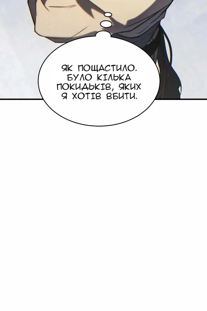 Сторінка 123