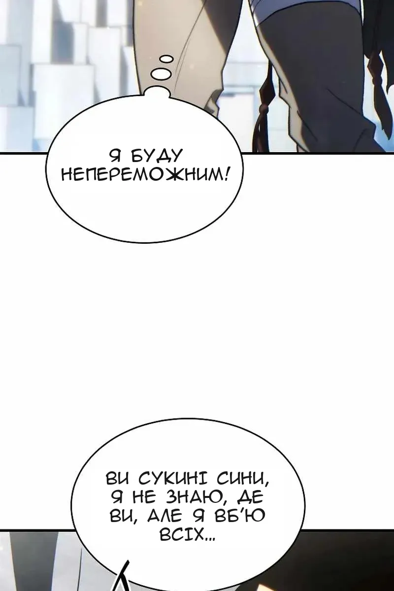 Сторінка 127