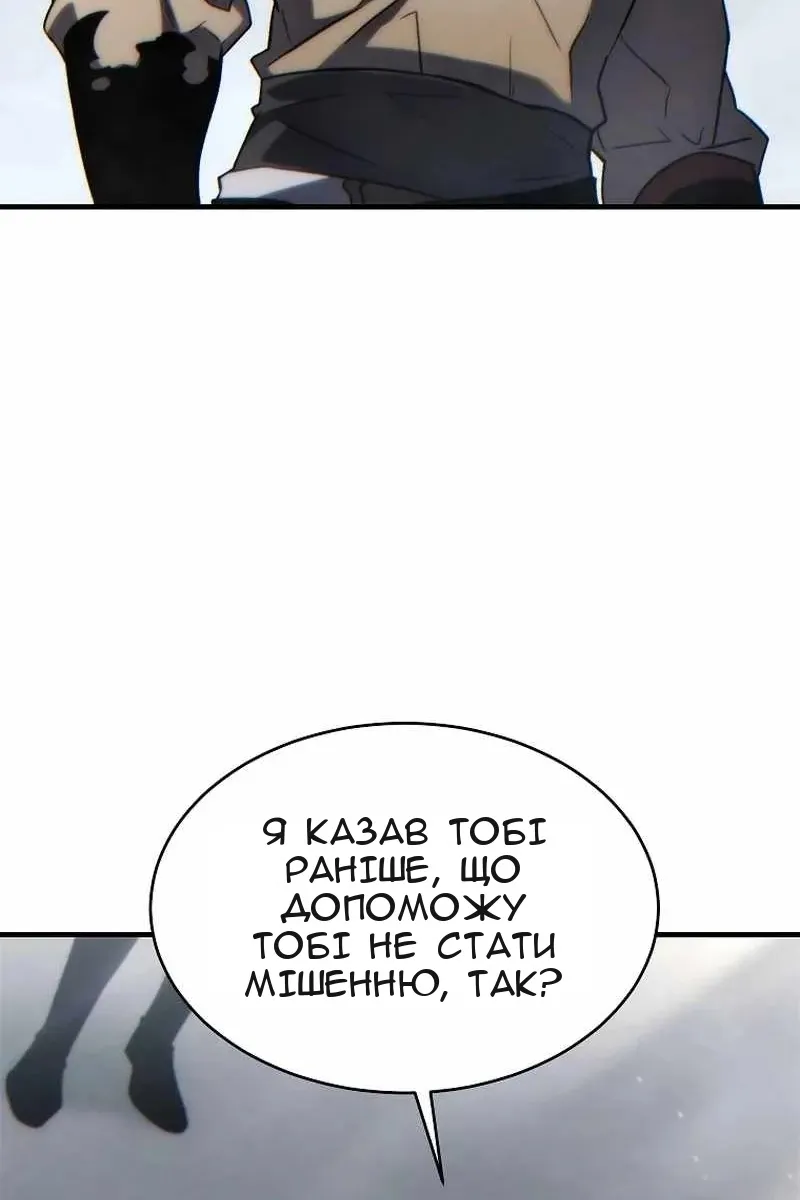 Сторінка 132