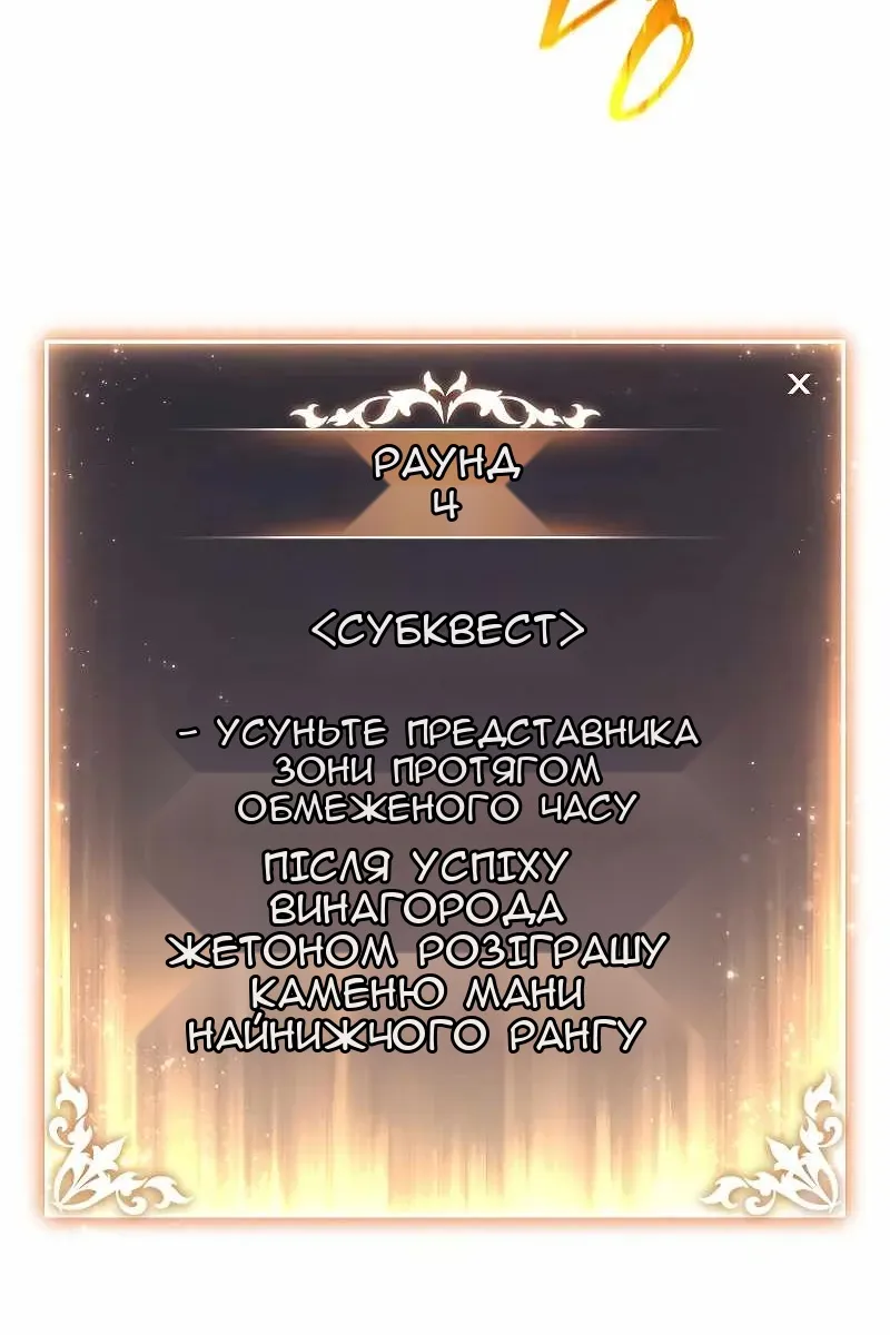 Сторінка 9