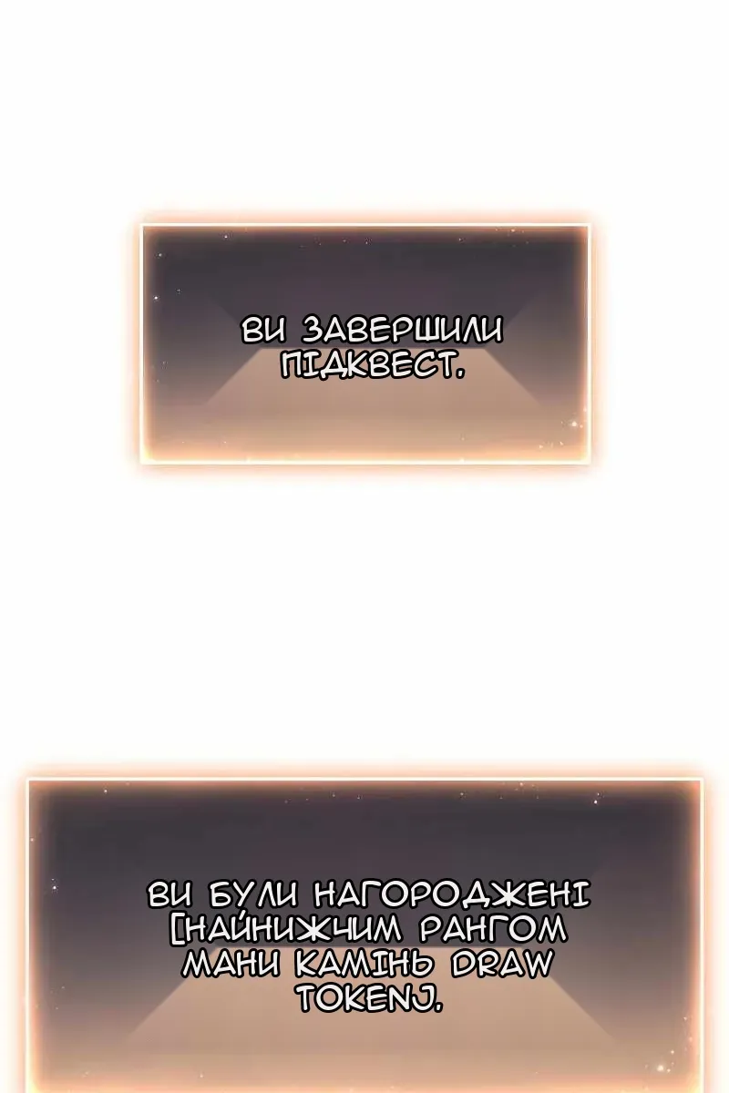 Сторінка 10