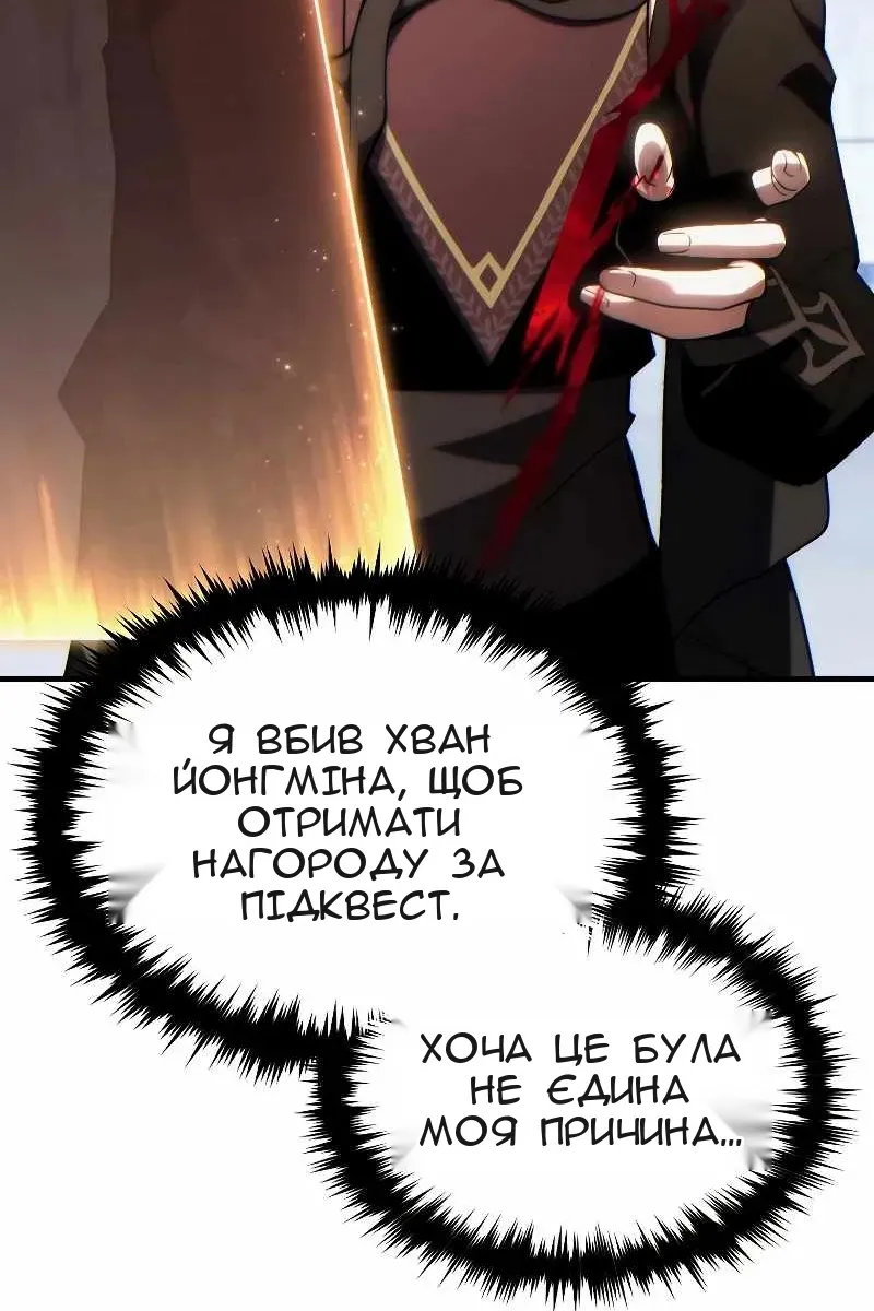 Сторінка 14