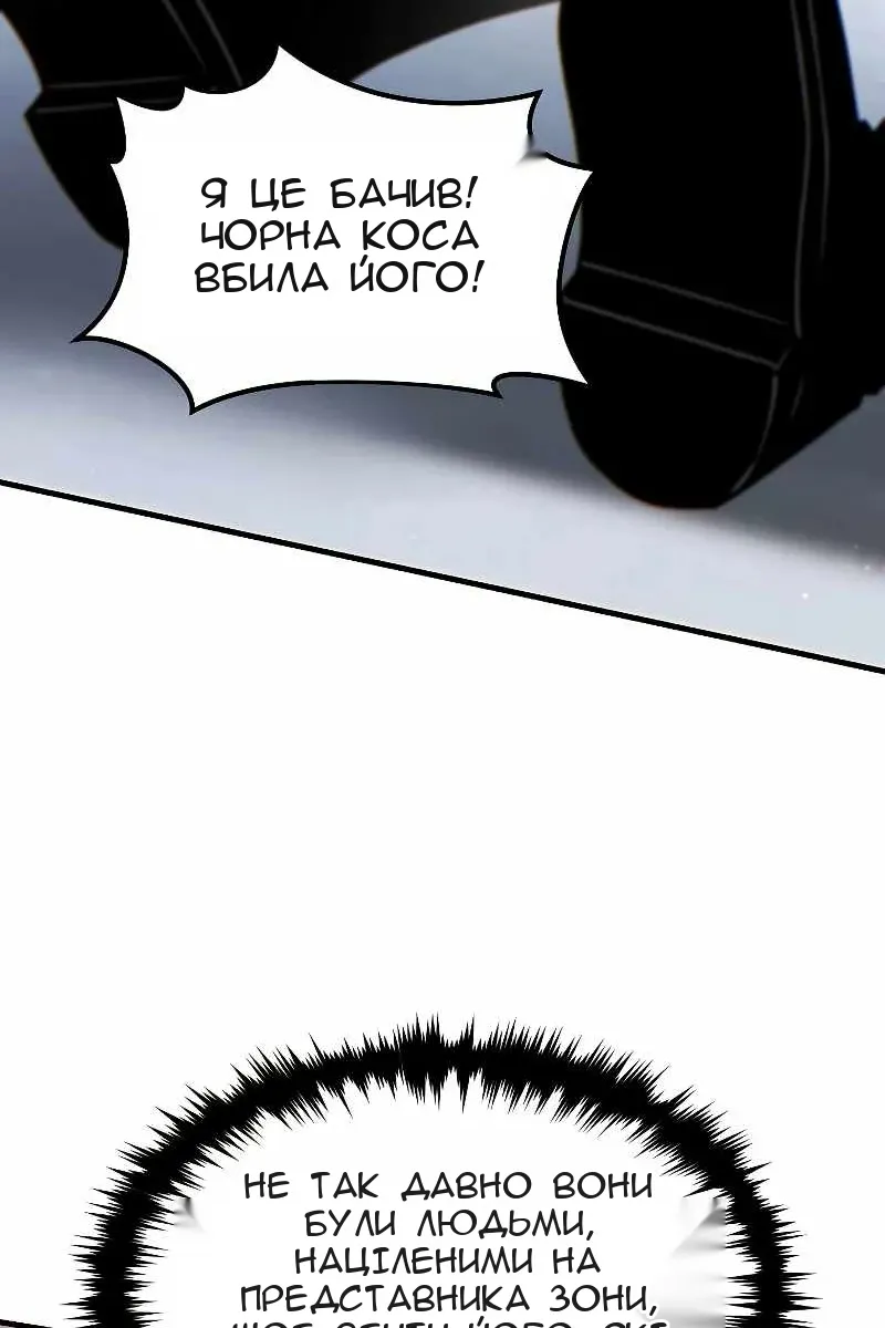 Сторінка 17