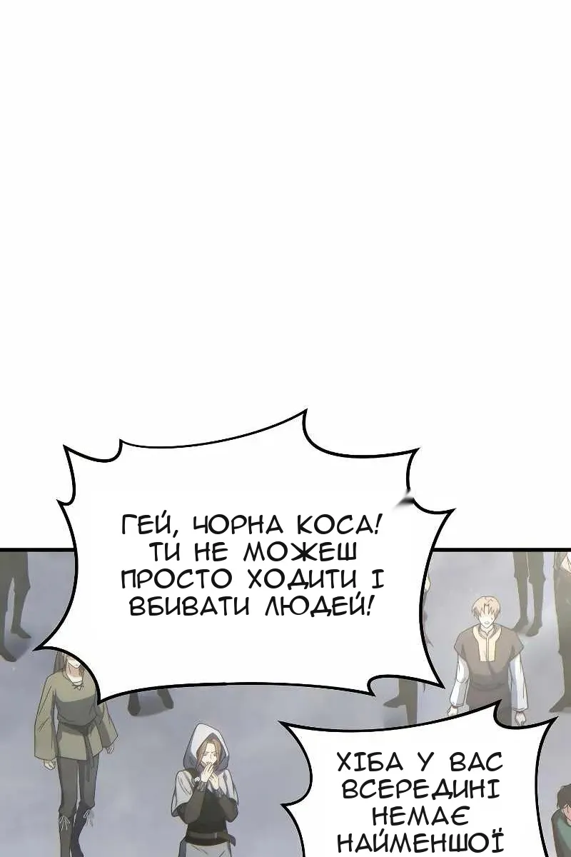 Сторінка 19