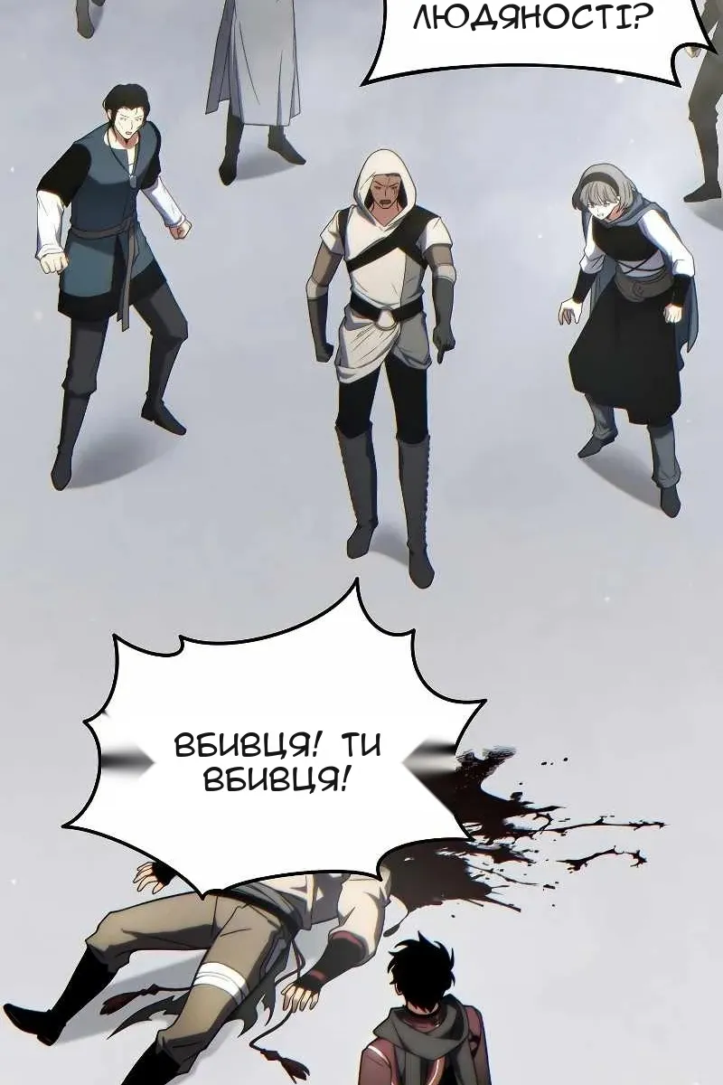 Сторінка 20