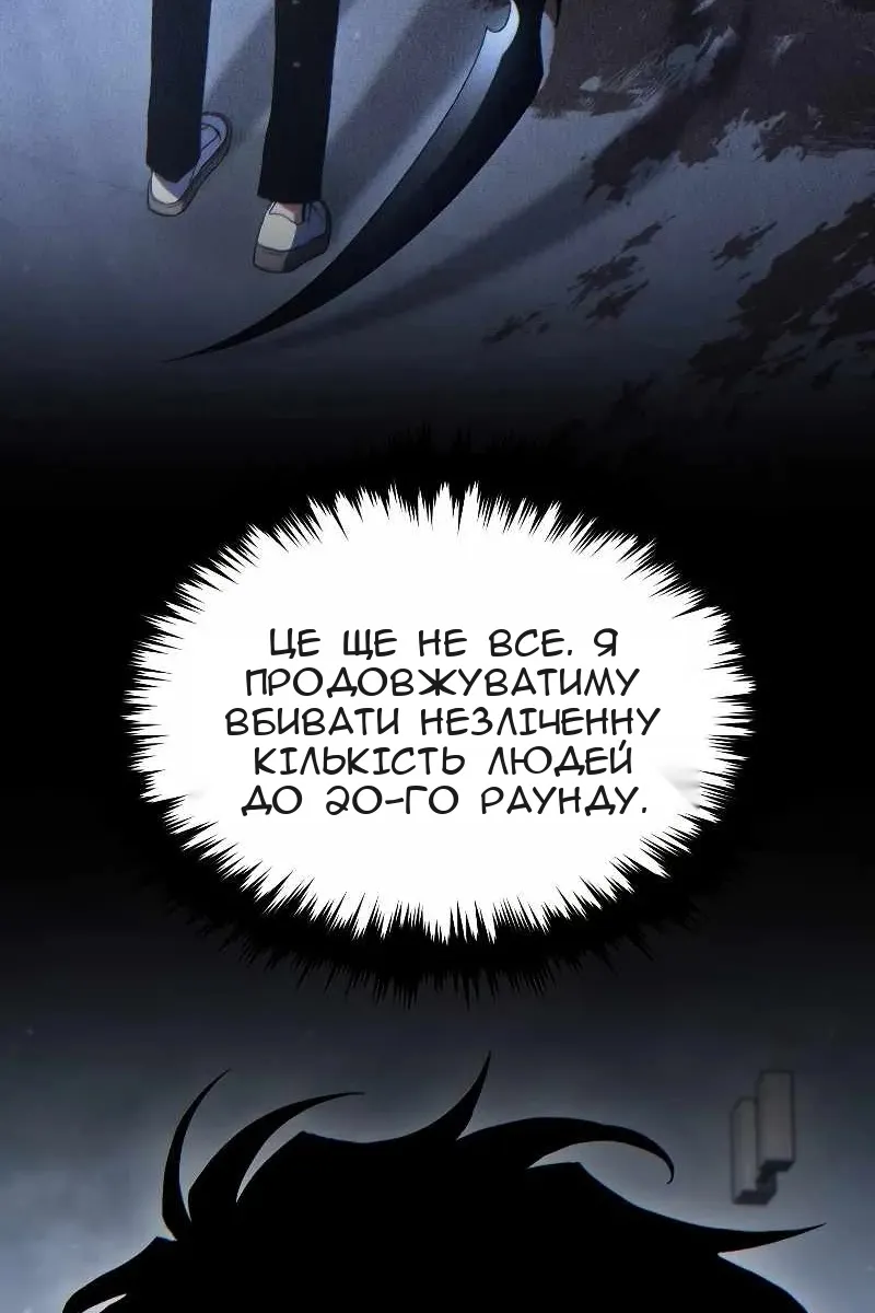 Сторінка 23